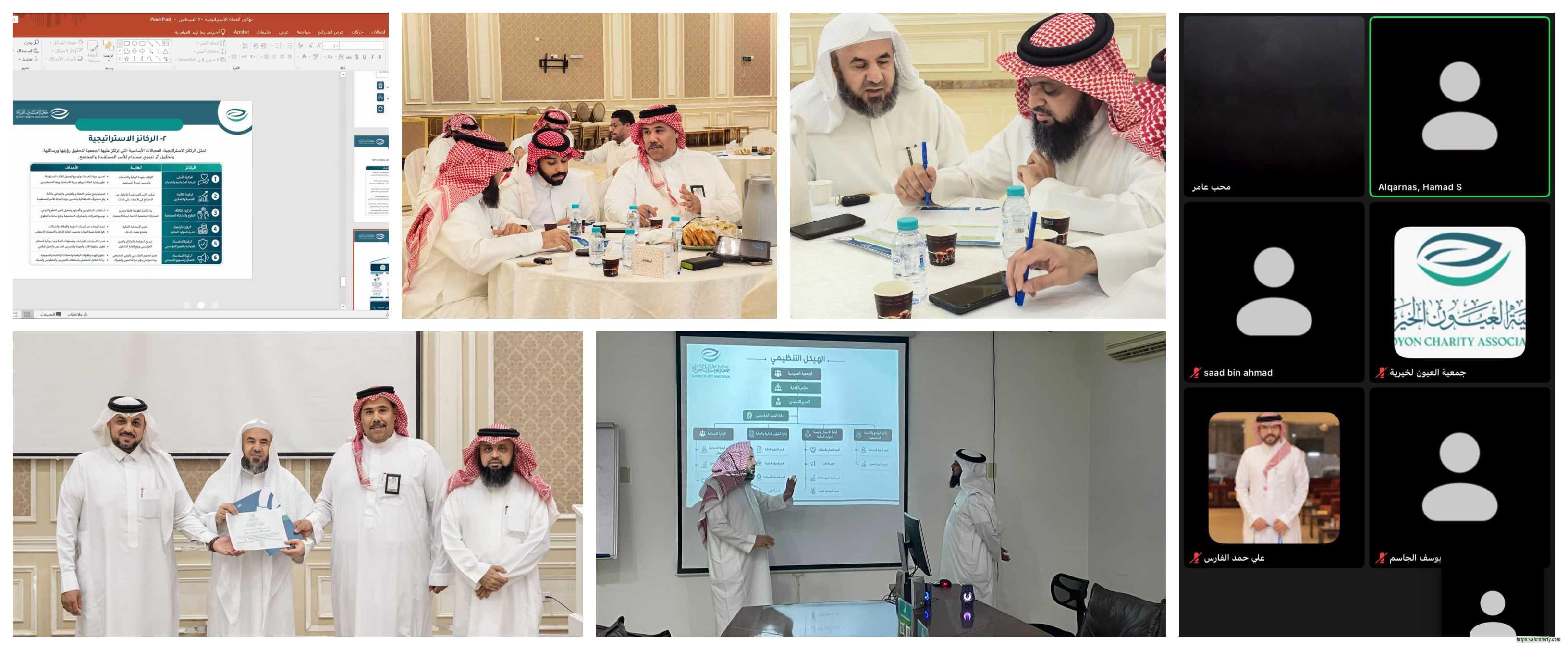 *العيون الخيرية بالأحساء تستعد لإطلاق خطتها الاستراتيجية الجديدة.. نحو مزيد من التميز واستدامة الأثر*